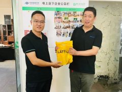 月圆中秋，情满永拓——永拓家具软件中秋庆