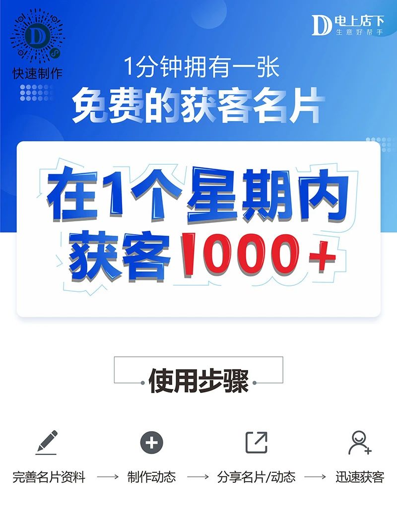 （干货）真实案例讲解：实体店引流12种方法