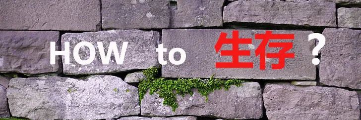家居行业，经销商的现状与前路