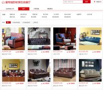 电上店下CRM具体操作系统移动办公日程